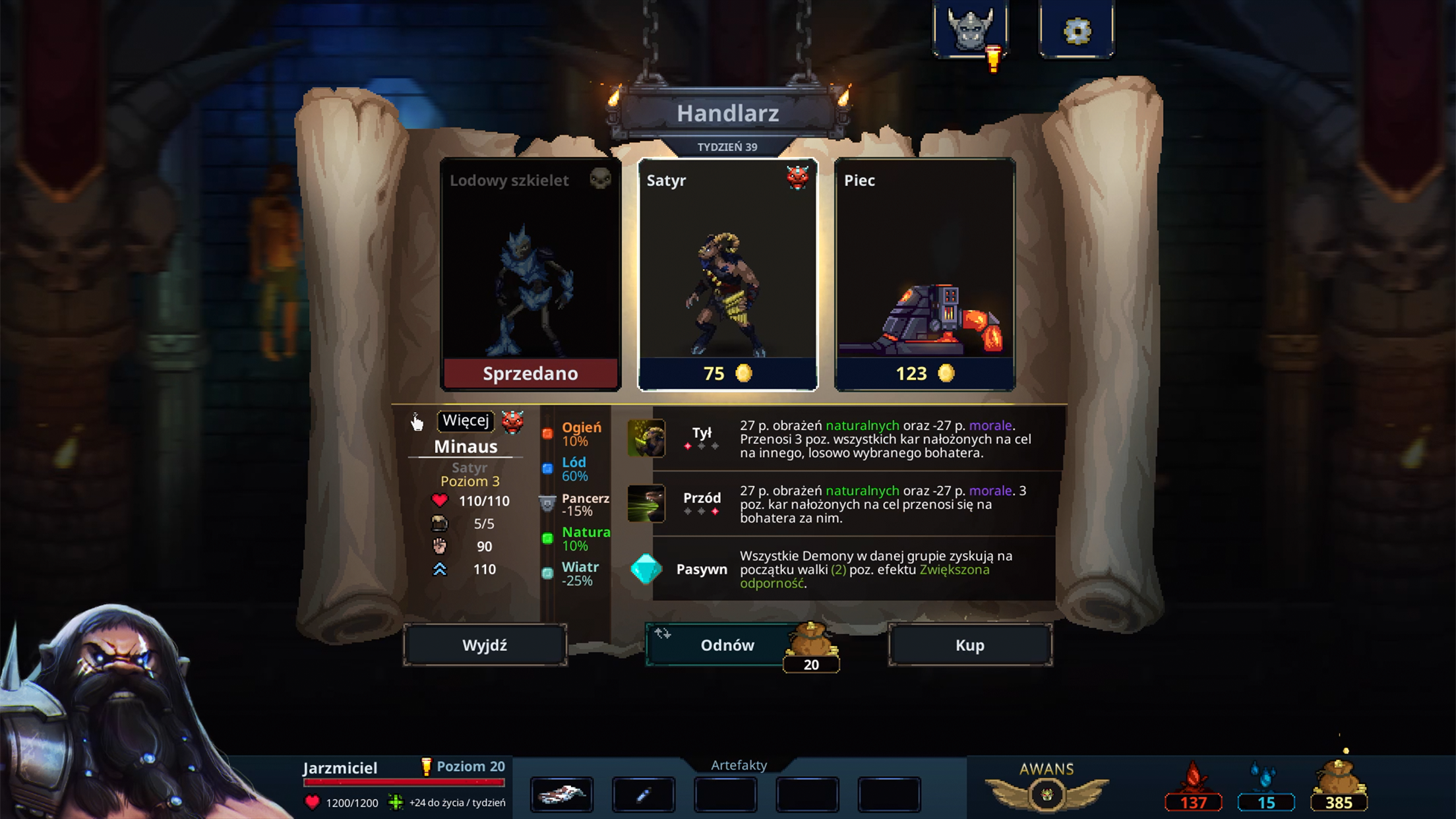 Demon wsparcia